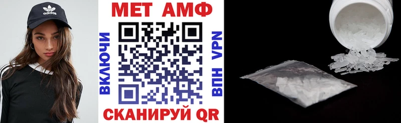 АМФ Розовый  Дмитриев 