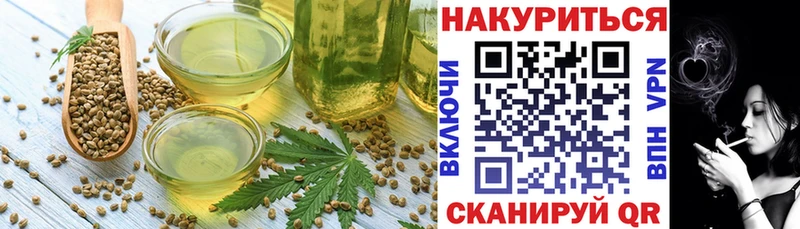 купить  сайты  Дмитриев  Canna-Cookies конопля 