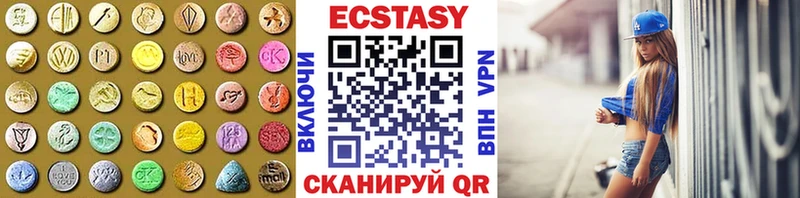 купить закладку  Дмитриев  Ecstasy louis Vuitton 