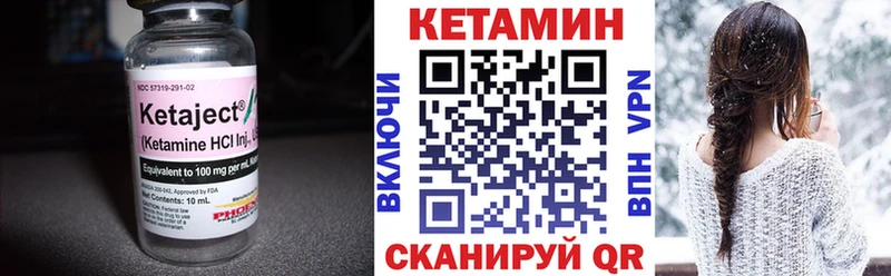 Кетамин VHQ  Дмитриев 