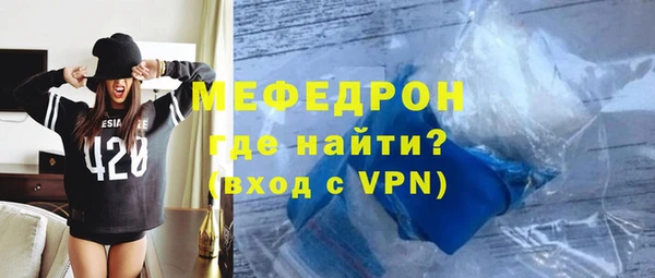 кокаин Абаза