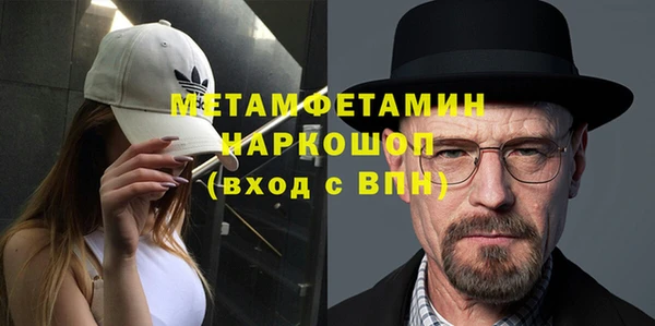мяу мяу кристалл Алексеевка