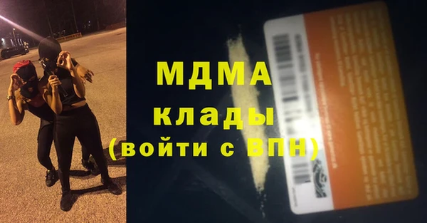 кокаин Абаза