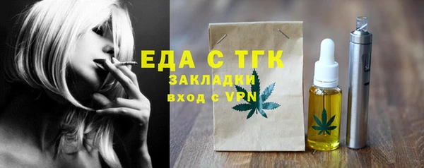 2c-b Абинск