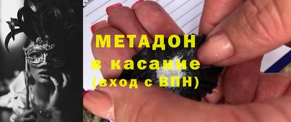 мяу мяу кристалл Алексеевка