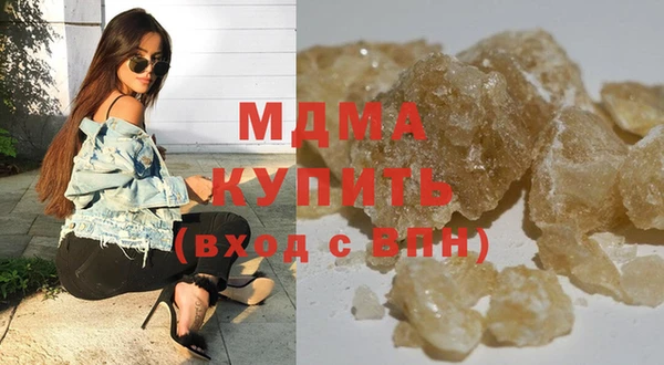 2c-b Абинск