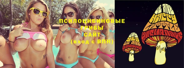 мяу мяу кристалл Алексеевка