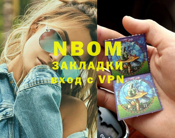 мяу мяу кристалл Алексеевка