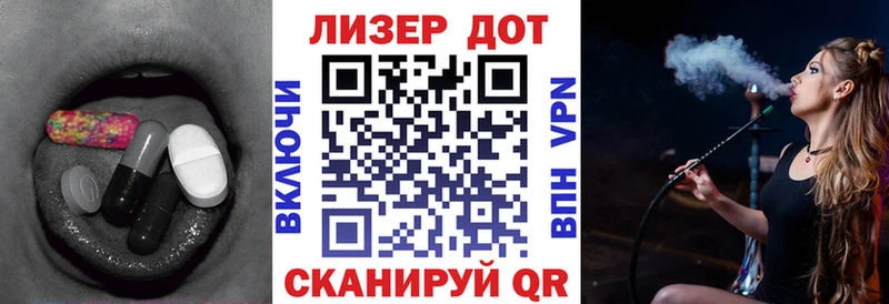 LSD-25 экстази кислота  даркнет сайт  Дмитриев 