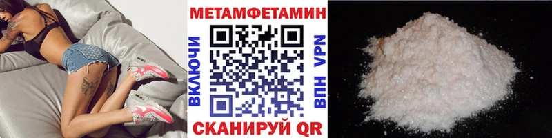 Метамфетамин пудра  Дмитриев 