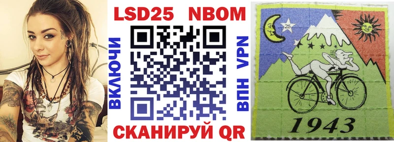 Марки N-bome 1,5мг  Дмитриев 