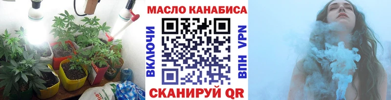 ТГК THC oil  Дмитриев 